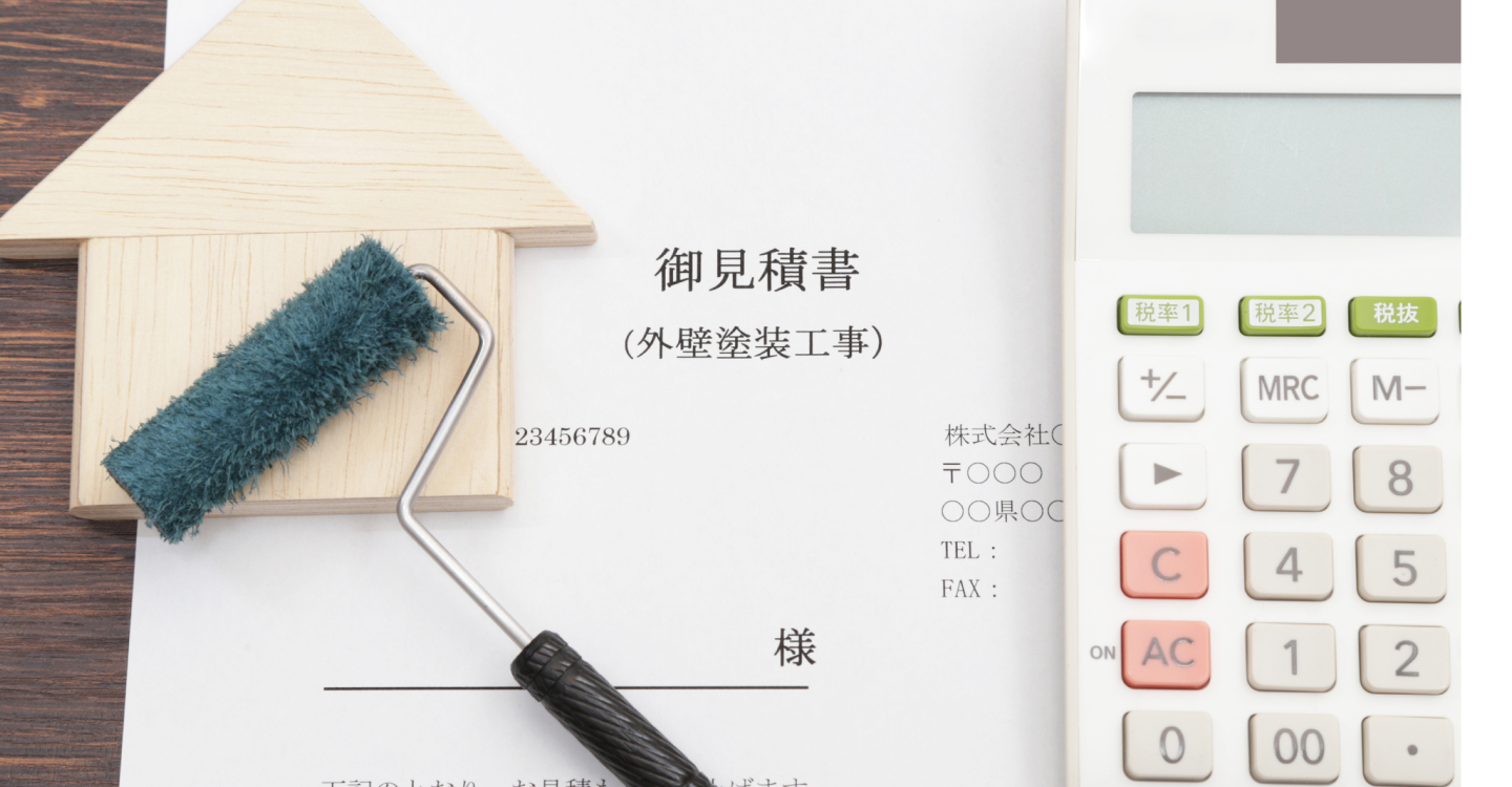 塗装会社の選び方