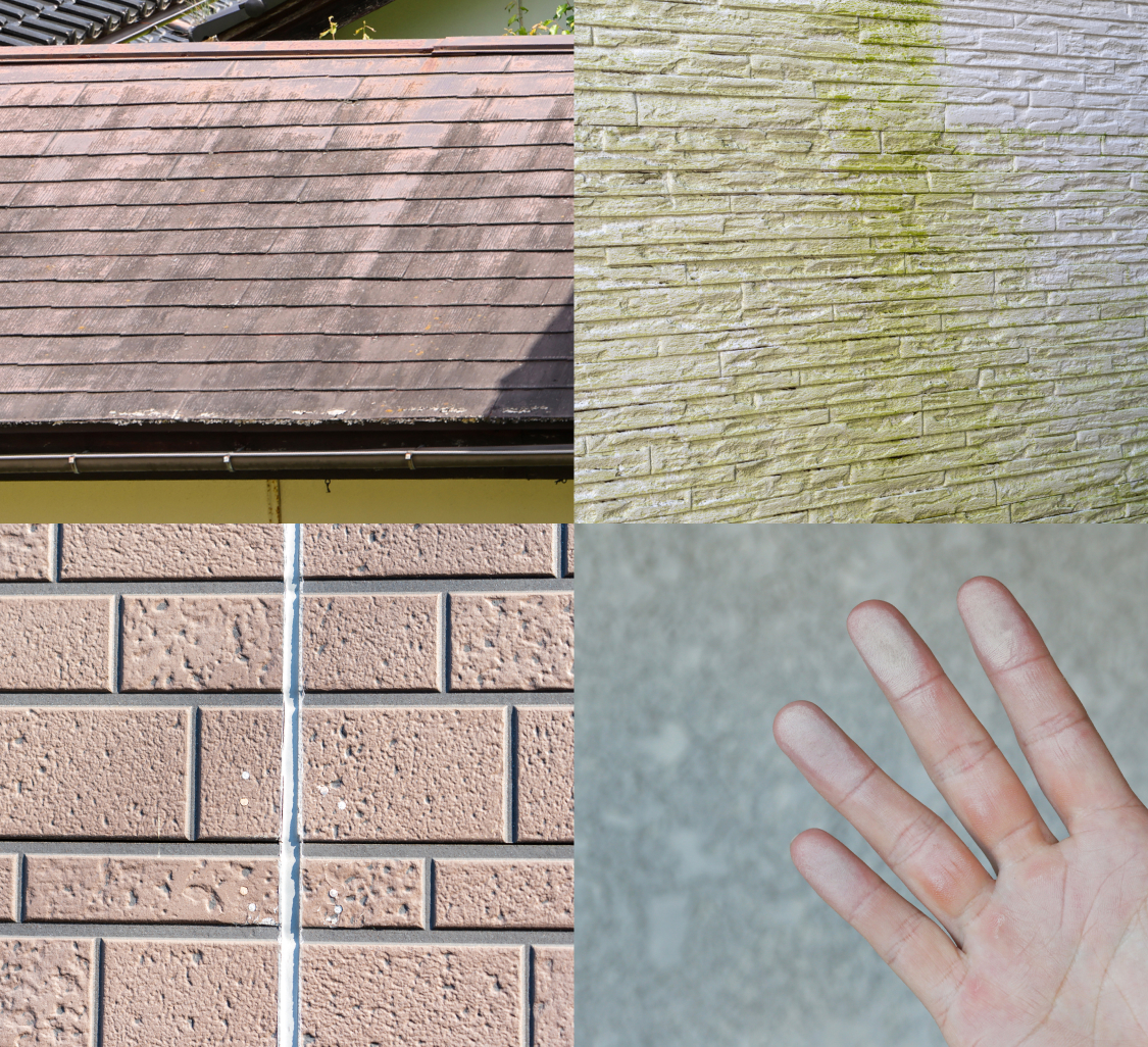 屋根や外壁の劣化